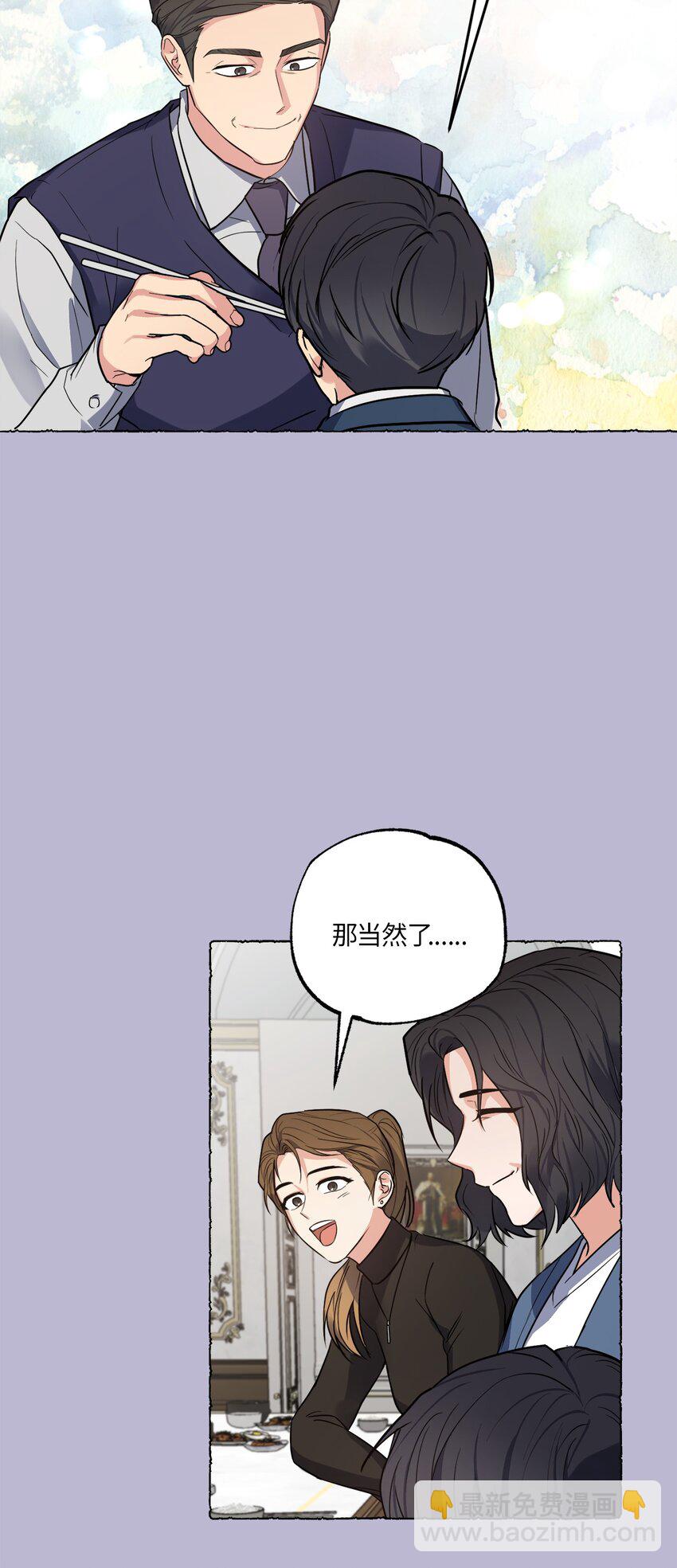 21 徐以鹤的童年(1/2)-第21话