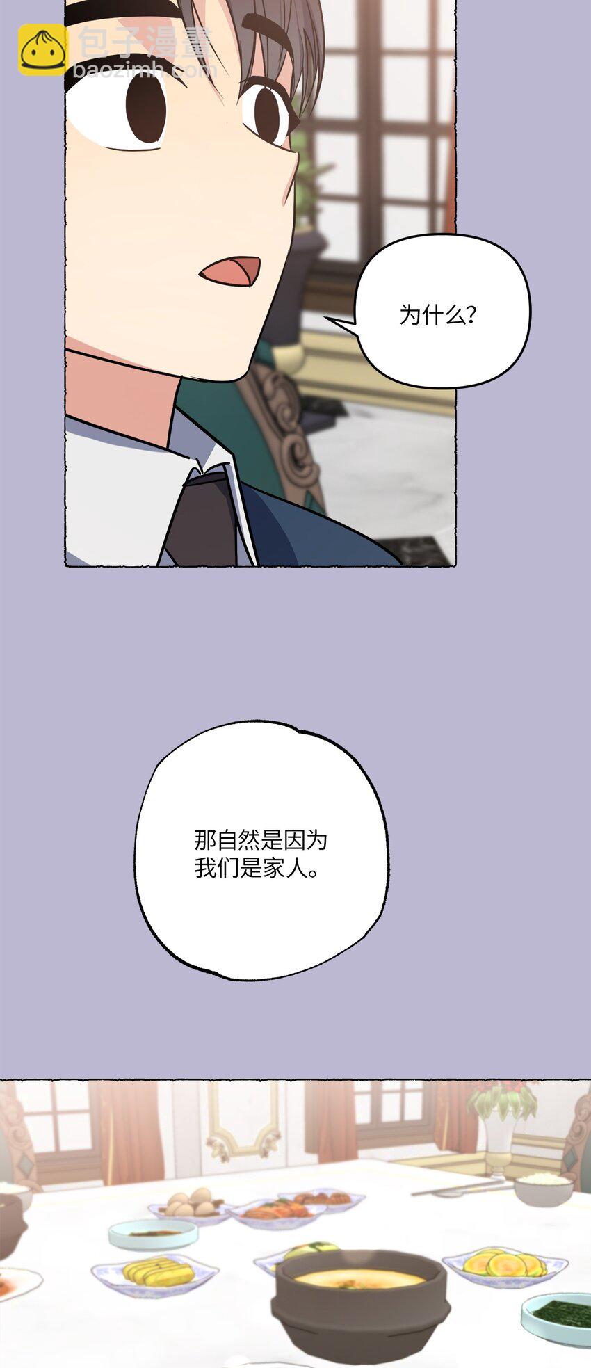 21 徐以鹤的童年(1/2)-第21话