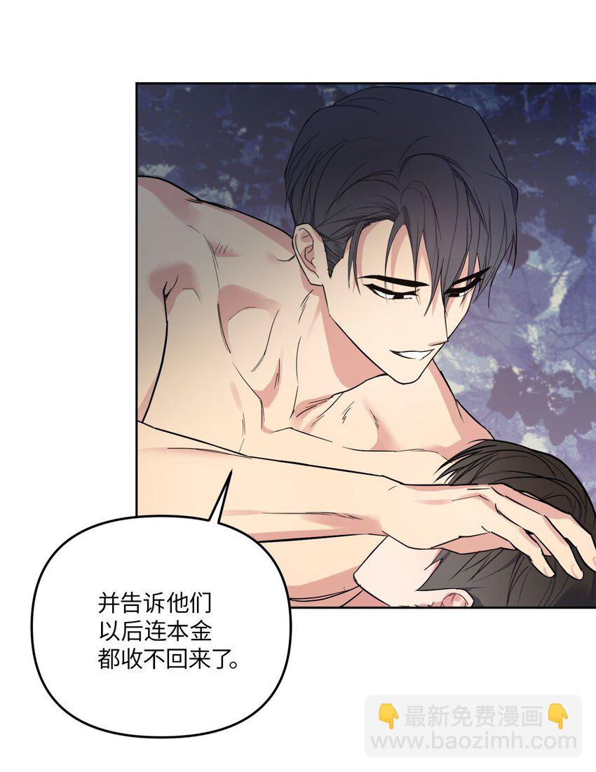 21 徐以鹤的童年(1/2)-第21话