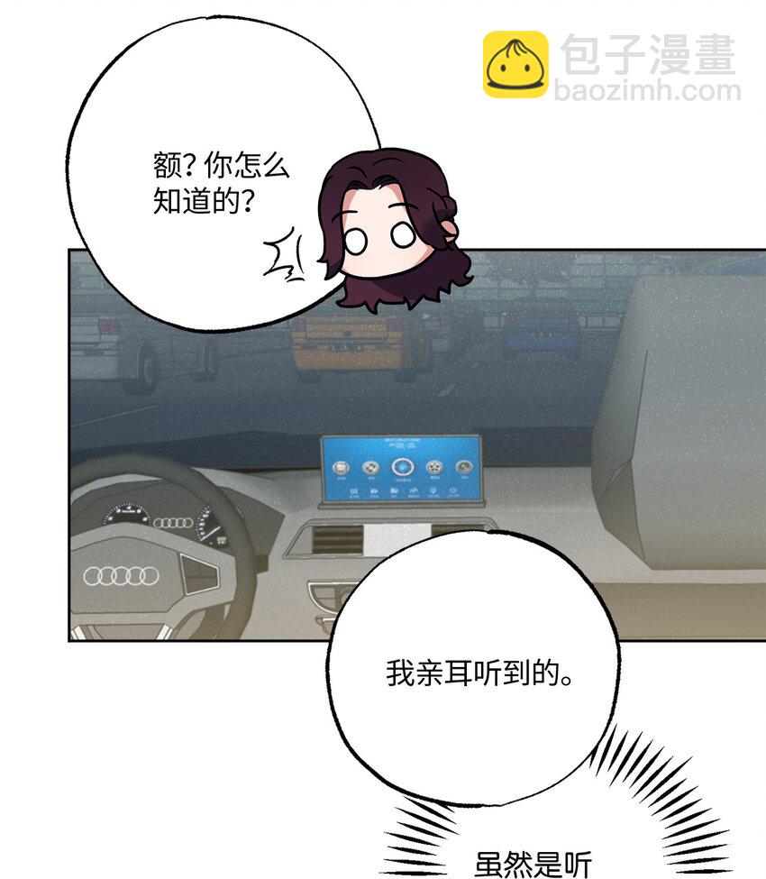 23 戴维&middot;李(1/2)-第23话