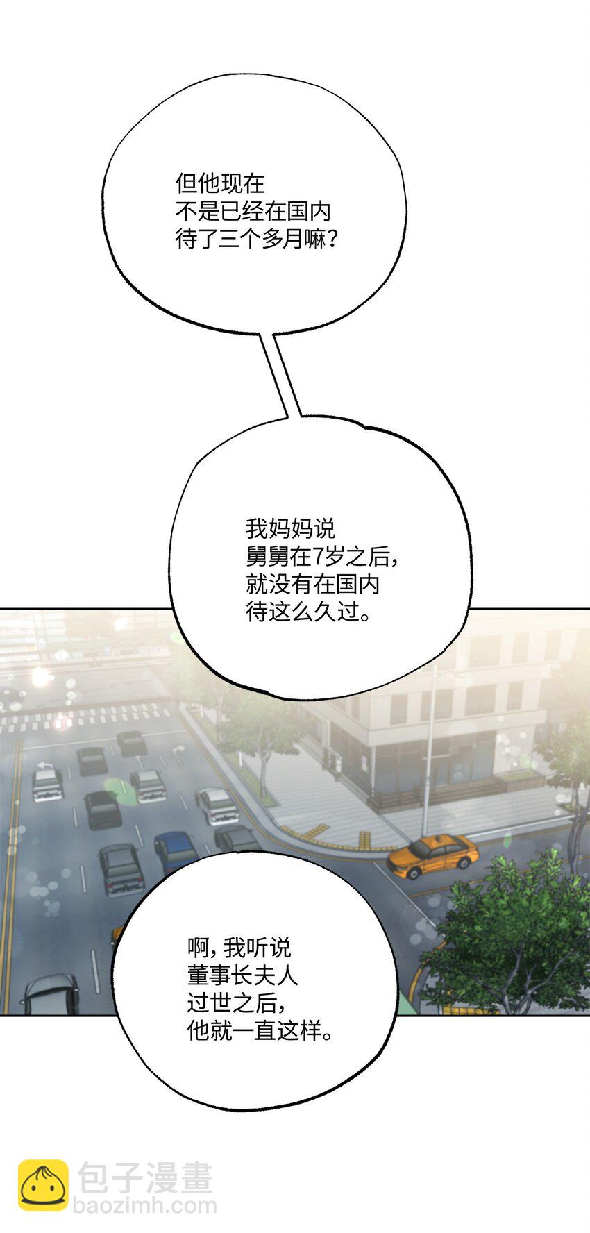 23 戴维&middot;李(1/2)-第23话