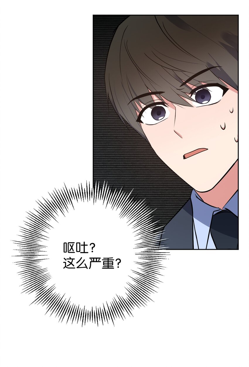 23 戴维&middot;李(1/2)-第23话