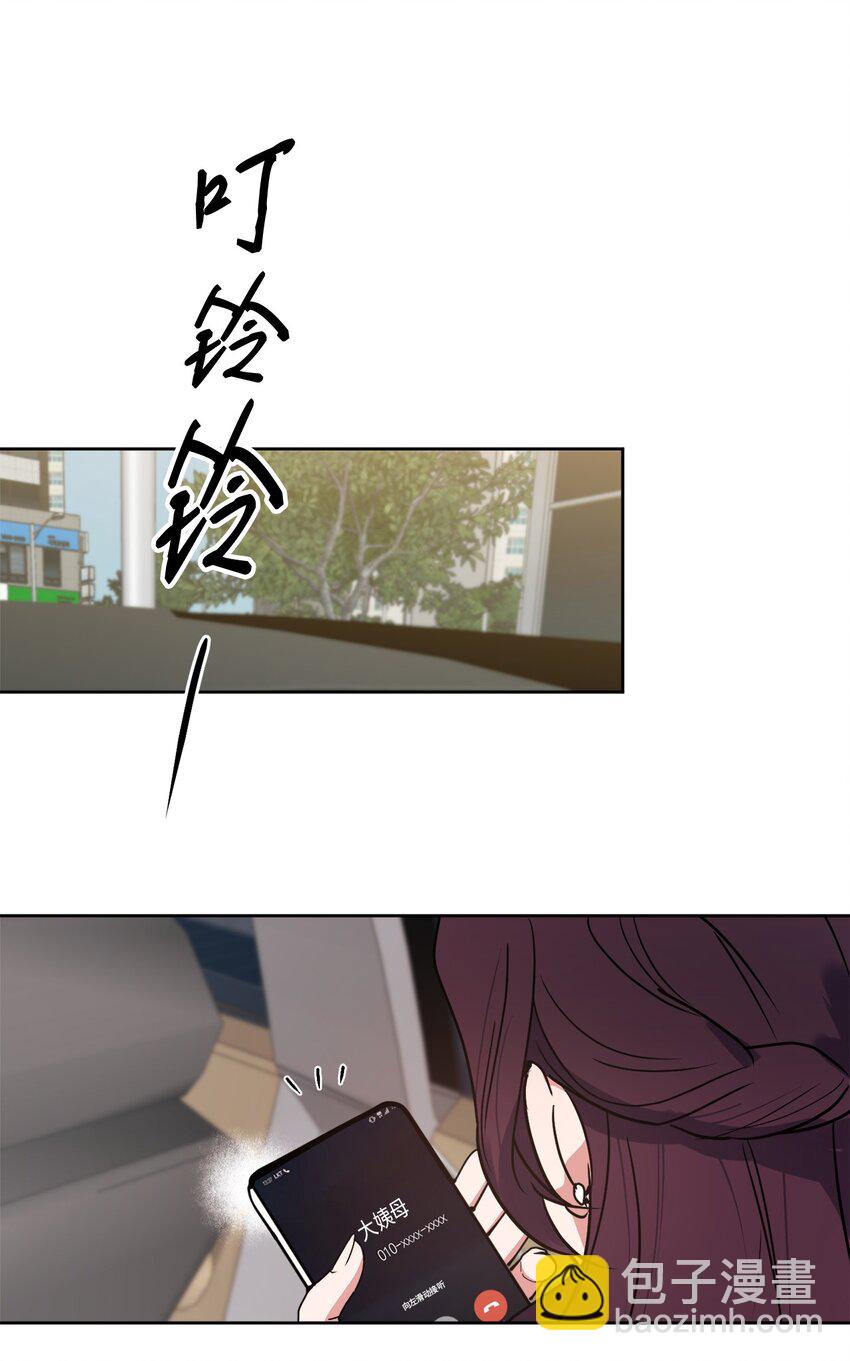 23 戴维&middot;李(1/2)-第23话