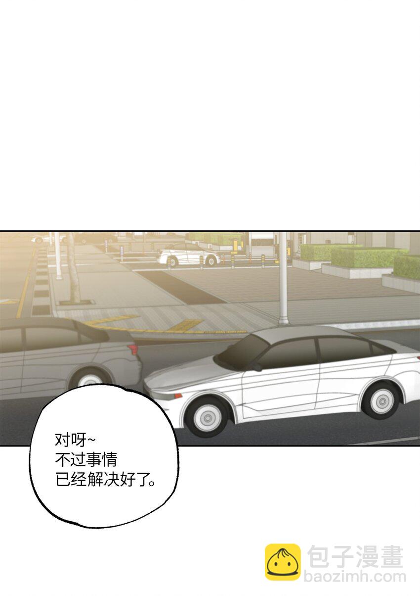 23 戴维&middot;李(1/2)-第23话