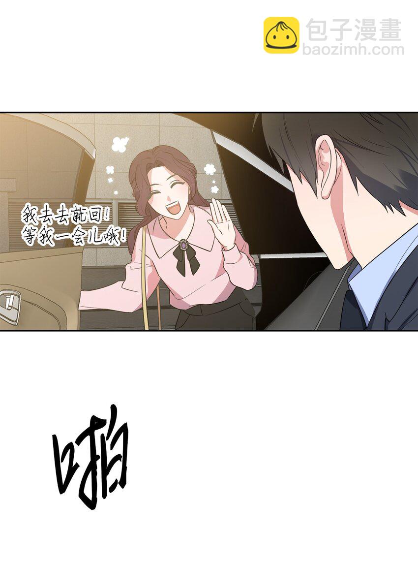 23 戴维&middot;李(1/2)-第23话