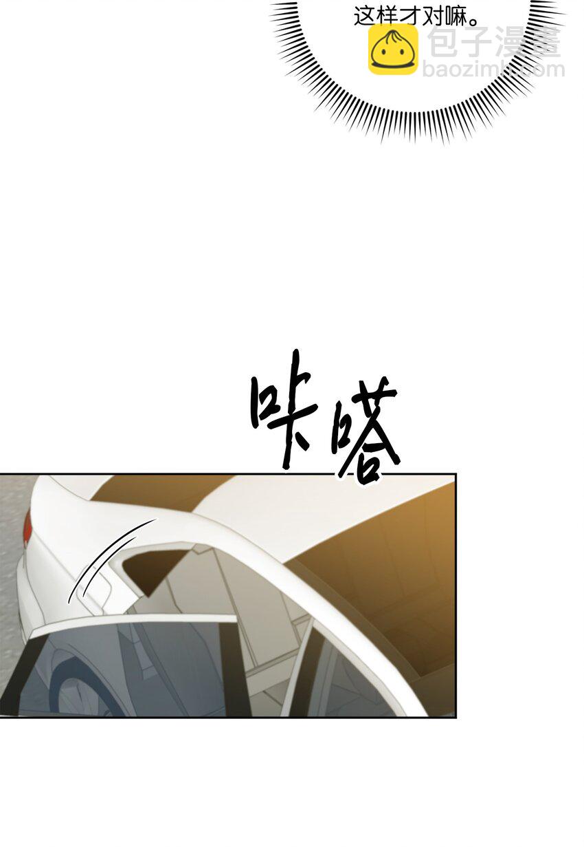 23 戴维&middot;李(1/2)-第23话