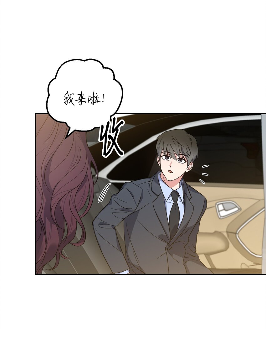 23 戴维&middot;李(1/2)-第23话