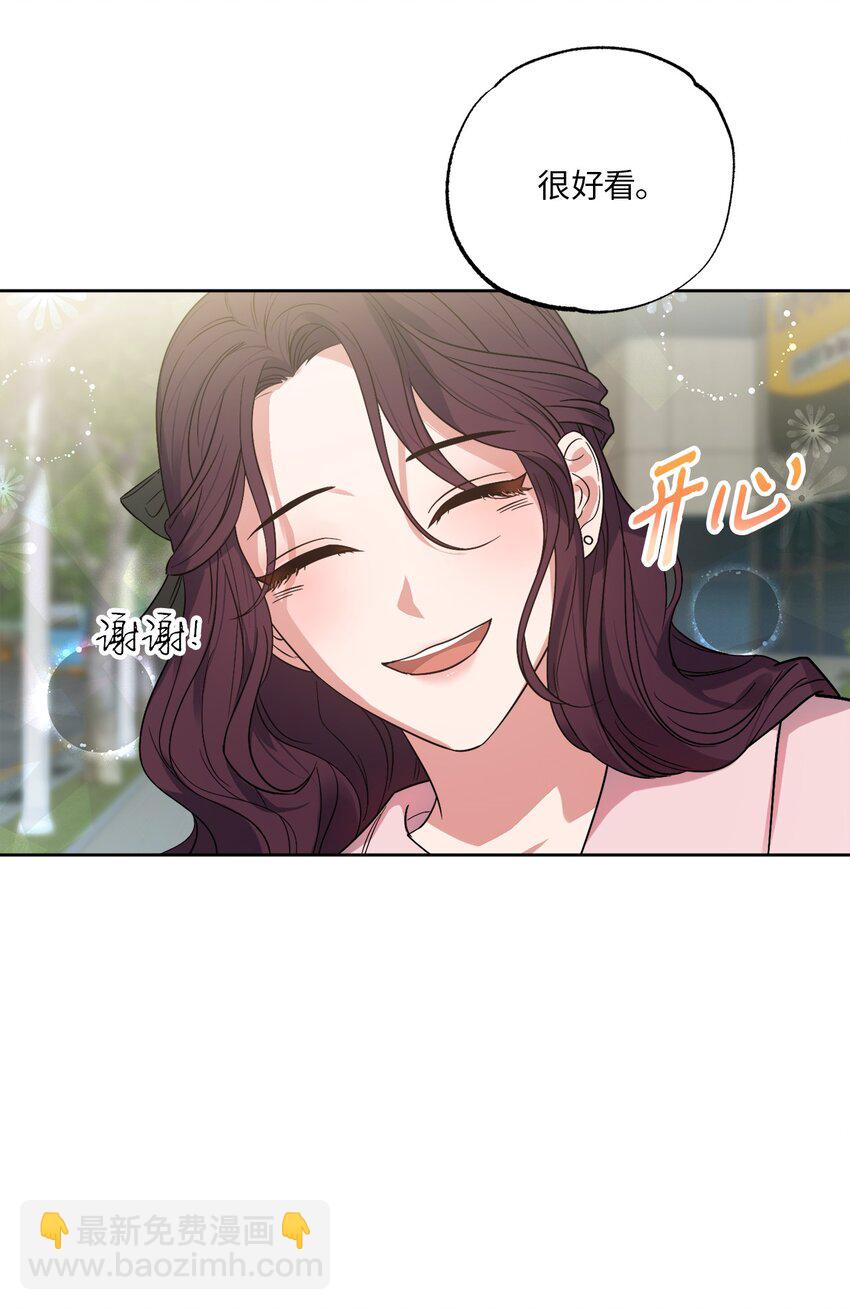 23 戴维&middot;李(1/2)-第23话