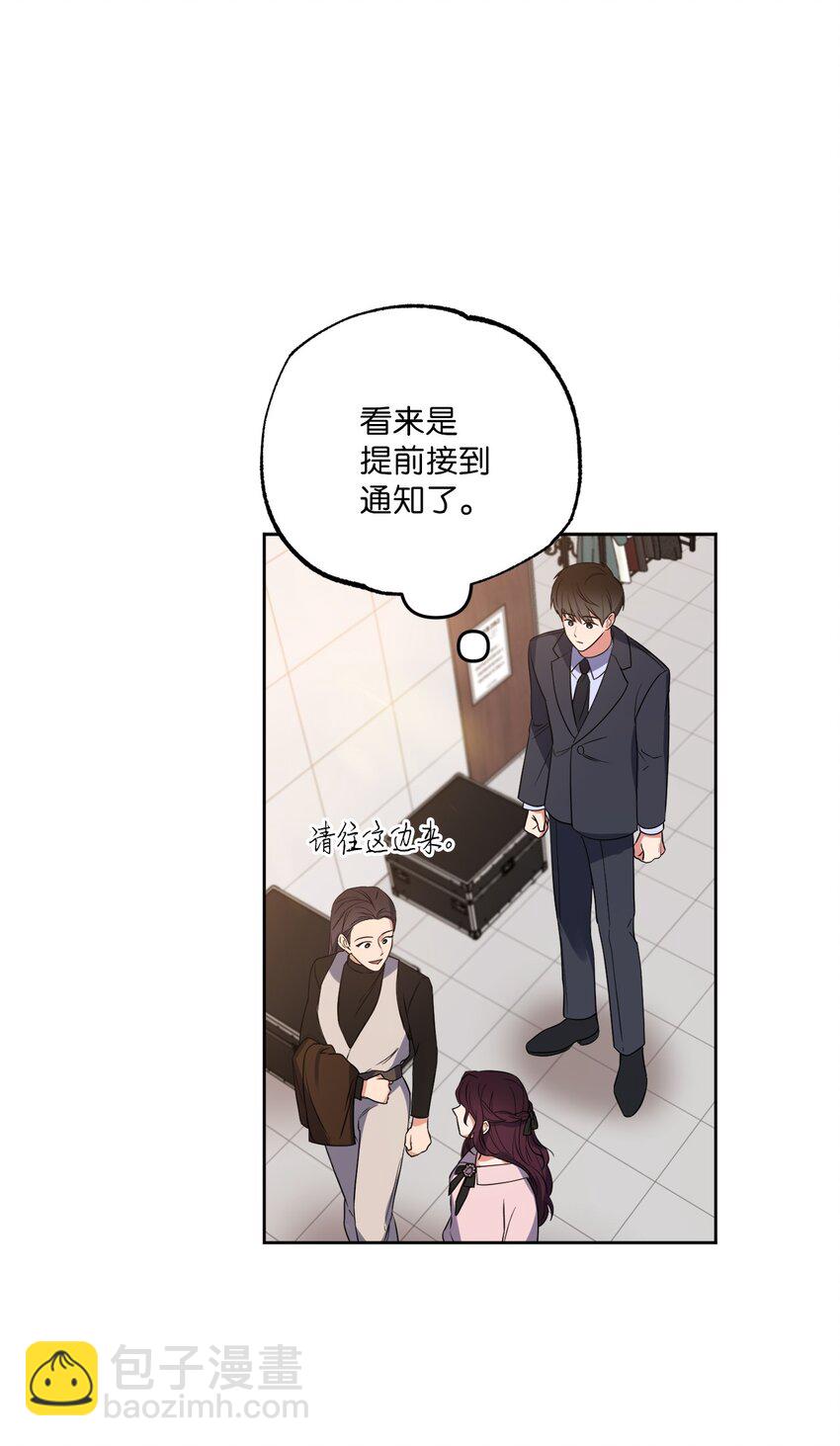 23 戴维&middot;李(1/2)-第23话