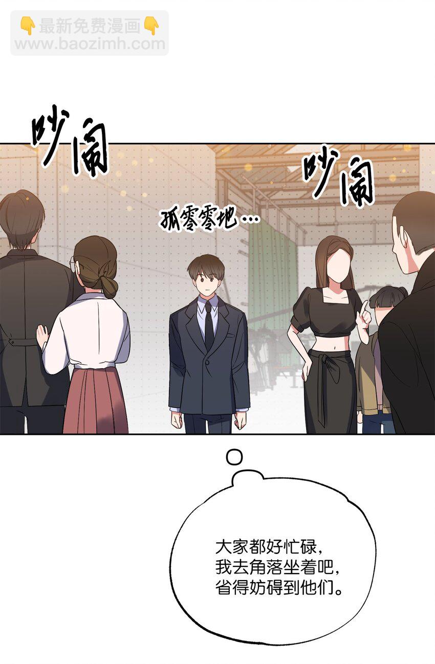 23 戴维&middot;李(1/2)-第23话