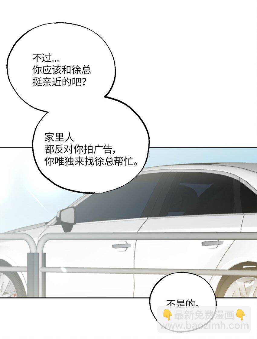 23 戴维&middot;李(1/2)-第23话