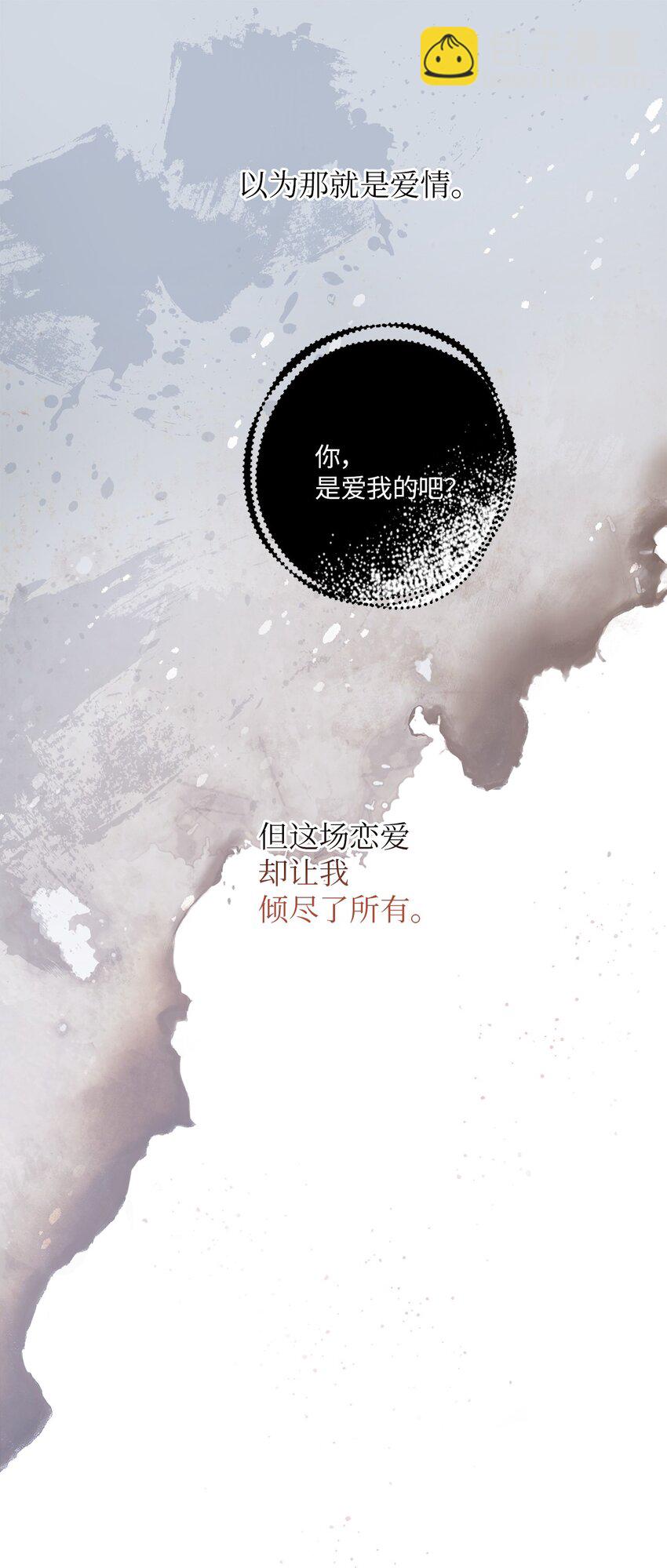 25 依旧闪闪发光(1/2)-第25话