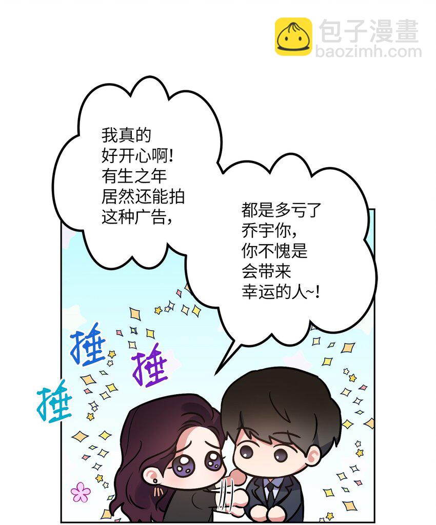 25 依旧闪闪发光(1/2)-第25话