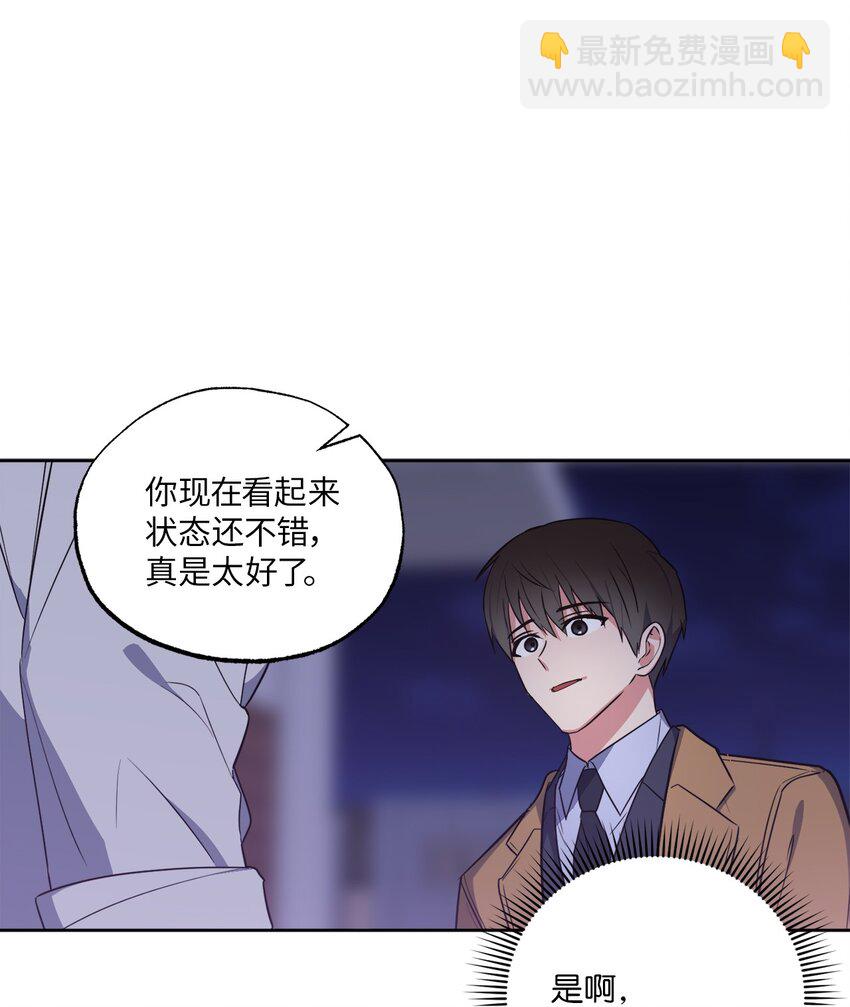 25 依旧闪闪发光(1/2)-第25话