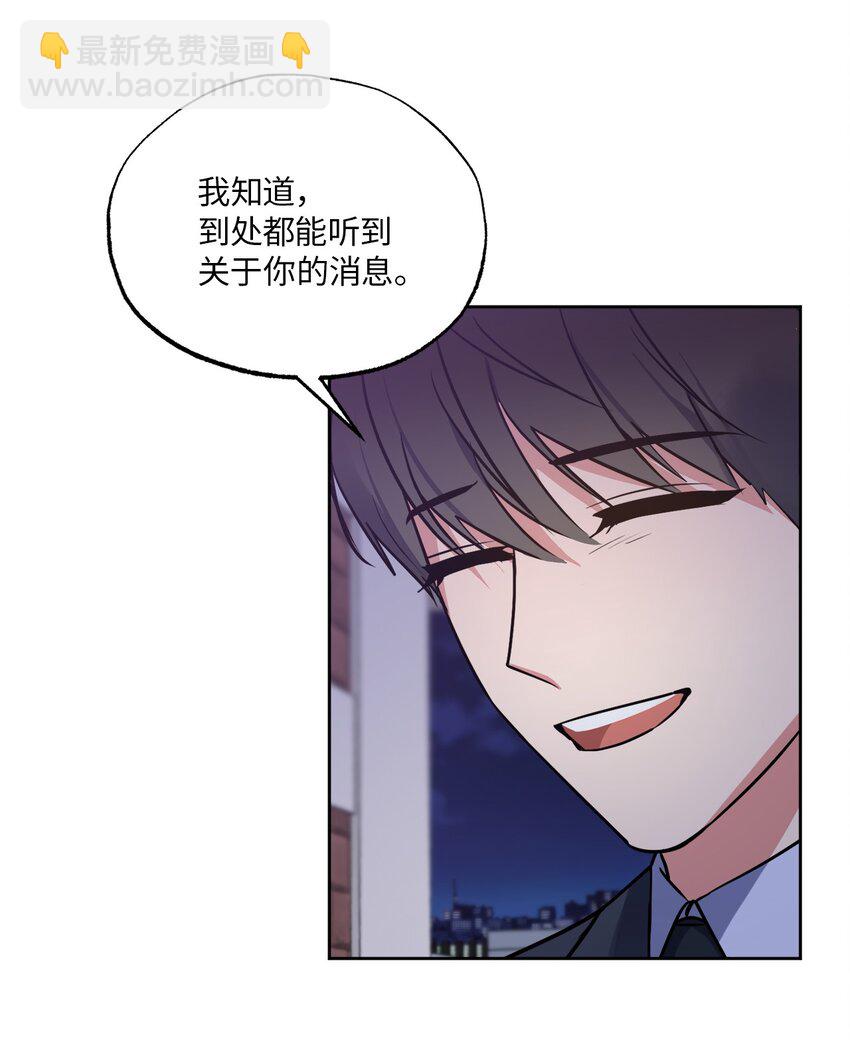 25 依旧闪闪发光(1/2)-第25话