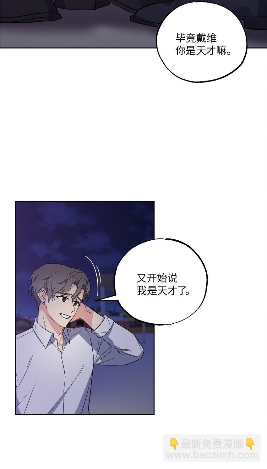 25 依旧闪闪发光(1/2)-第25话