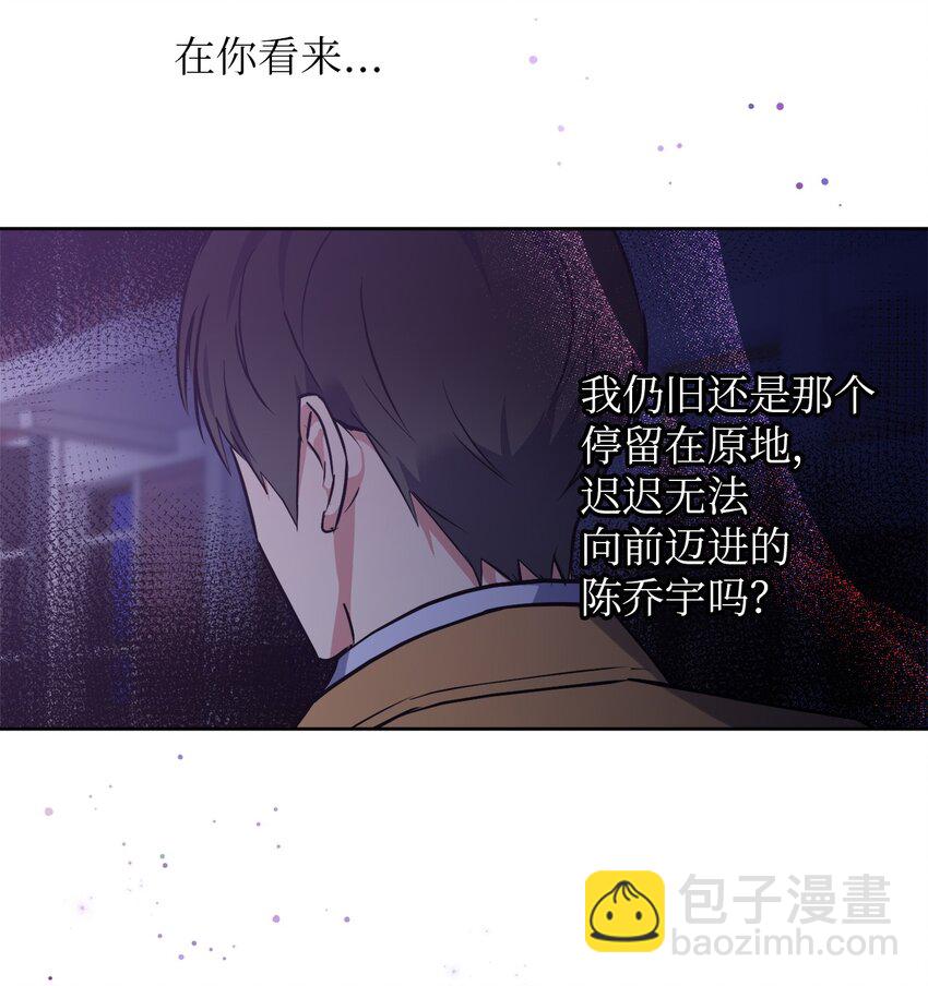 25 依旧闪闪发光(1/2)-第25话