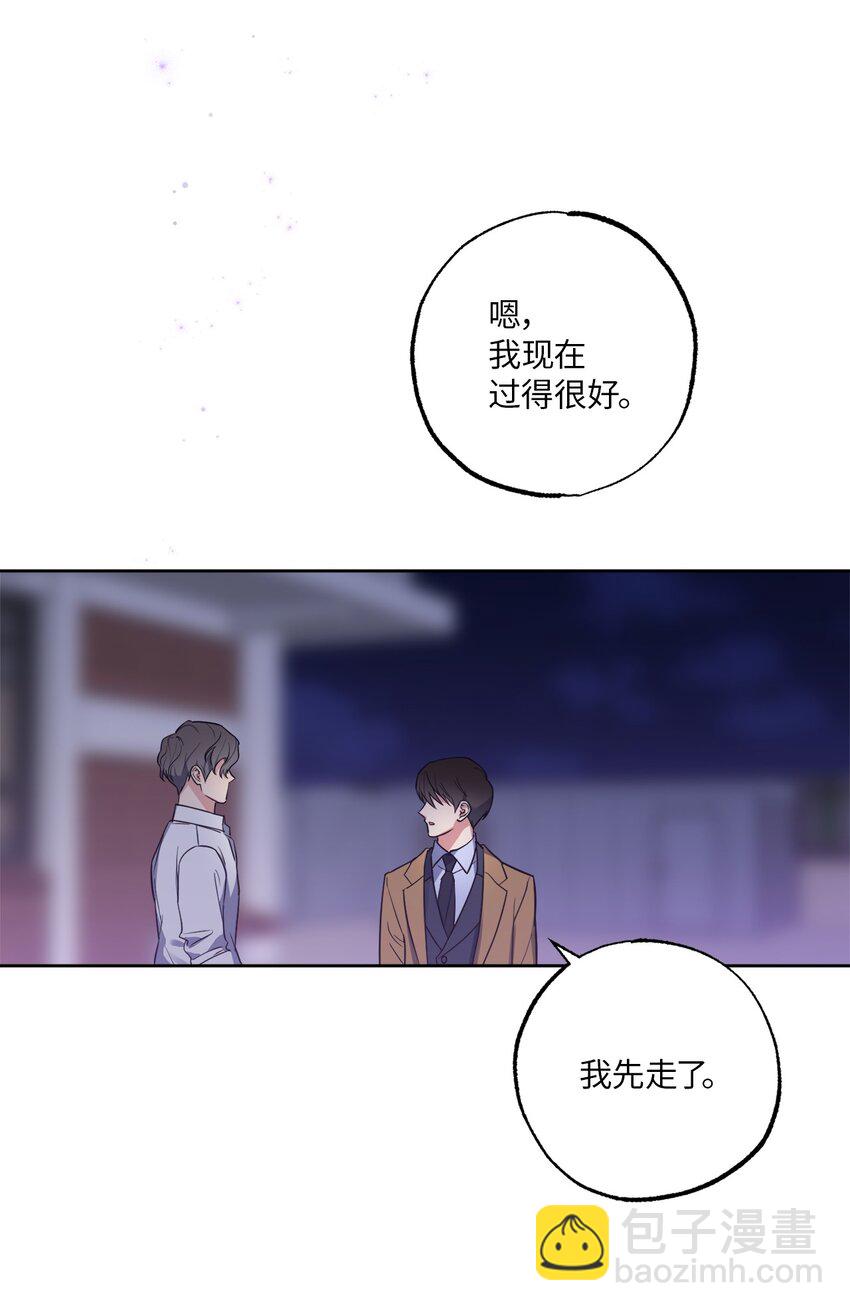 25 依旧闪闪发光(1/2)-第25话