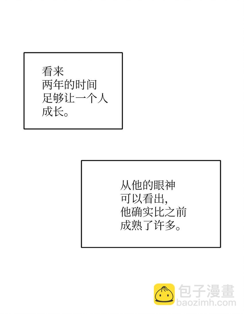 25 依旧闪闪发光(1/2)-第25话