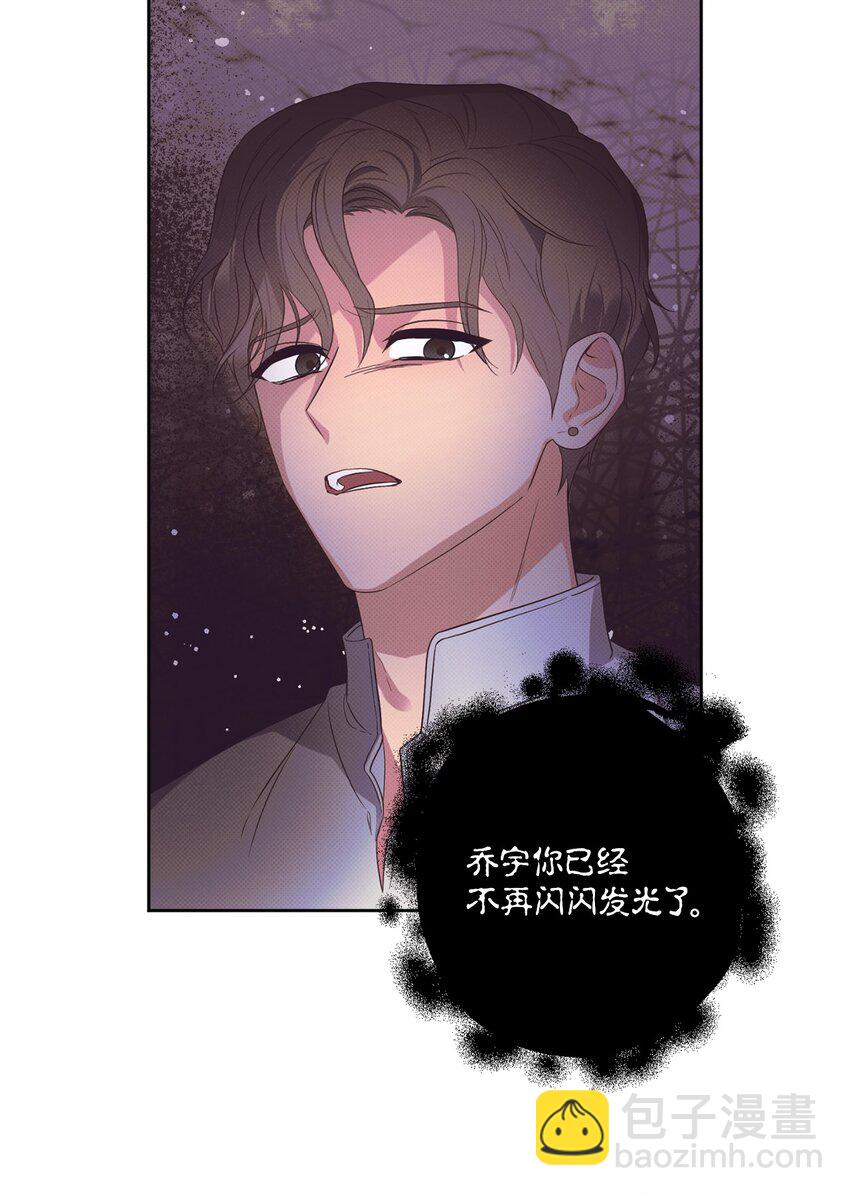 25 依旧闪闪发光(1/2)-第25话