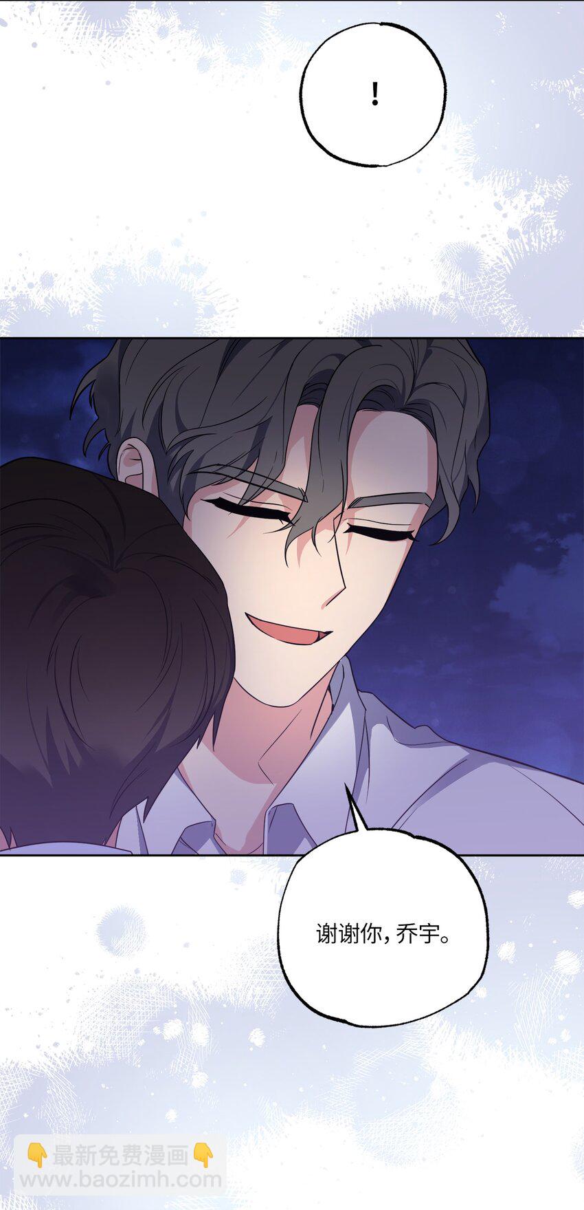 25 依旧闪闪发光(1/2)-第25话