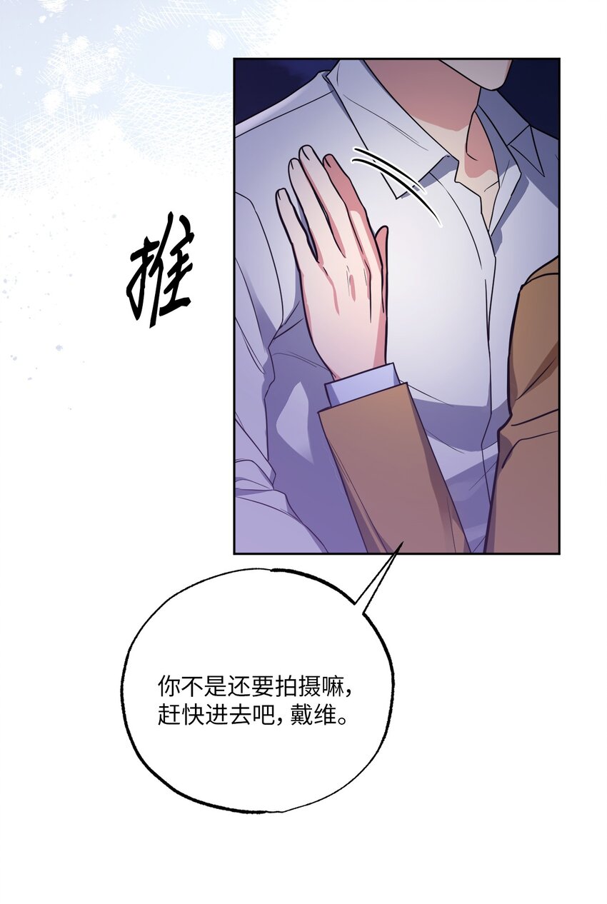 25 依旧闪闪发光(1/2)-第25话