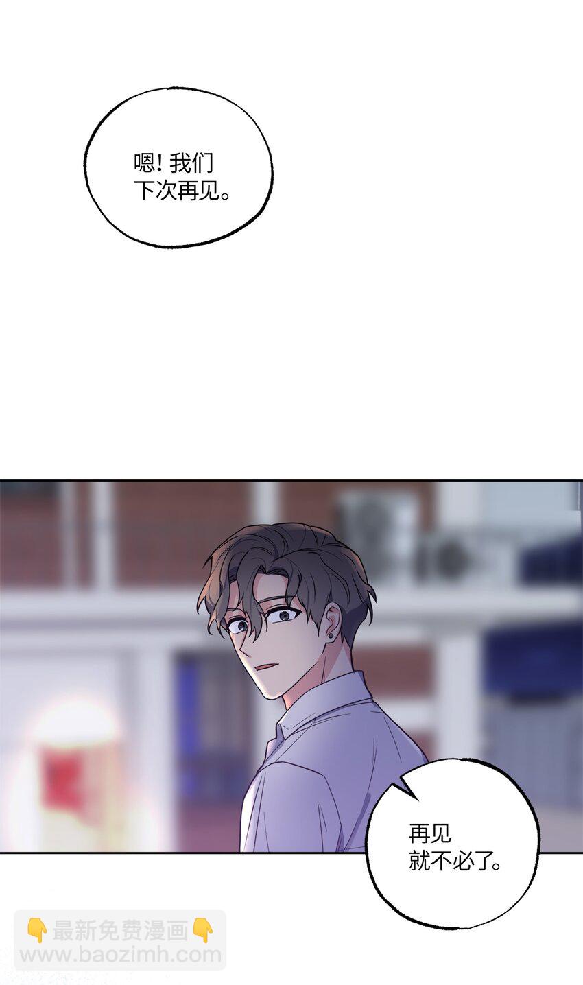 25 依旧闪闪发光(1/2)-第25话