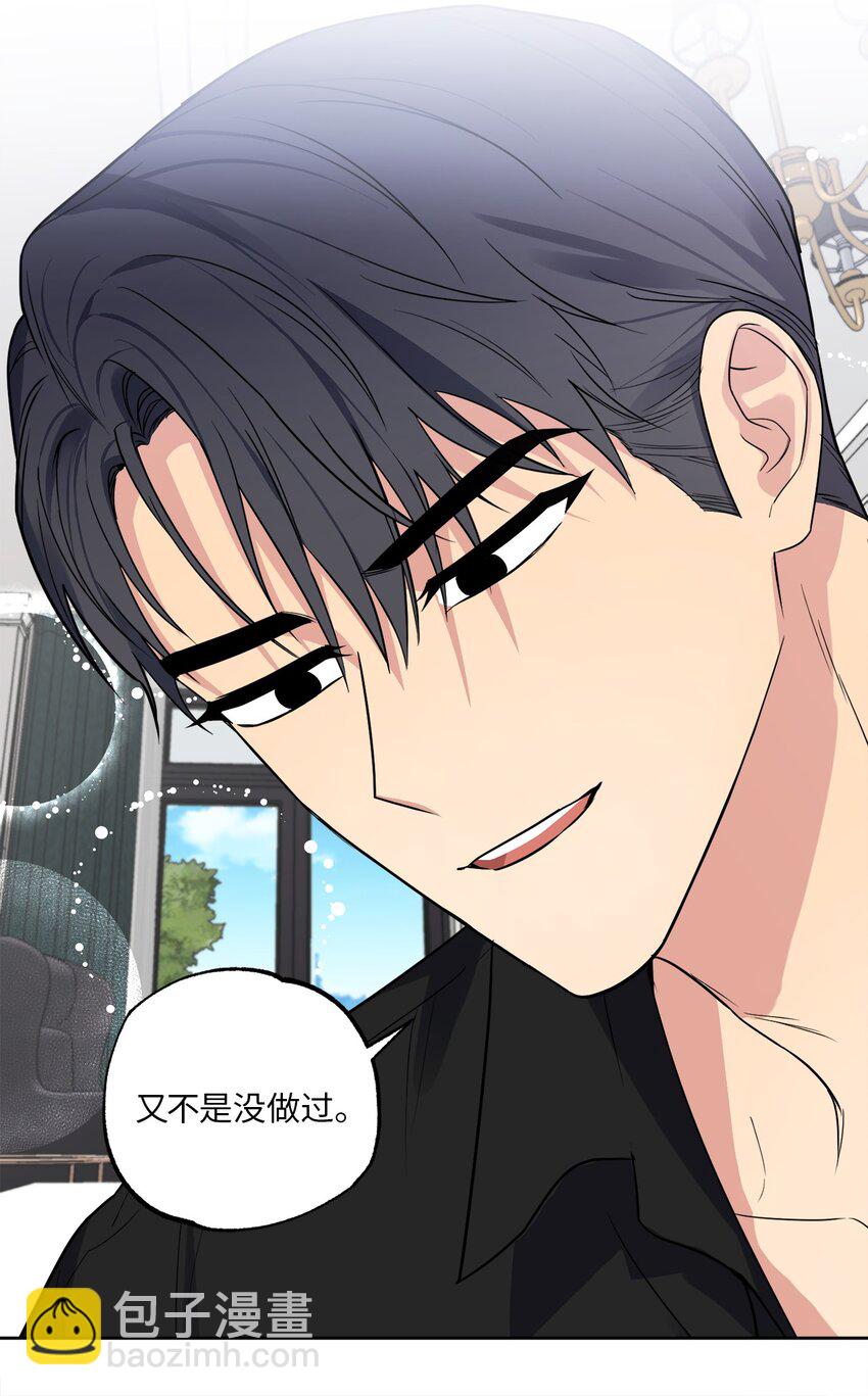 27 终于同居(1/2)-第27话