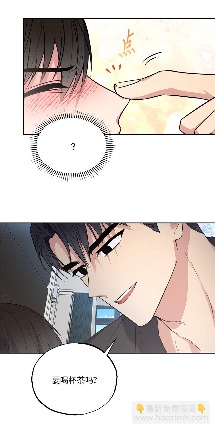 27 终于同居(1/2)-第27话