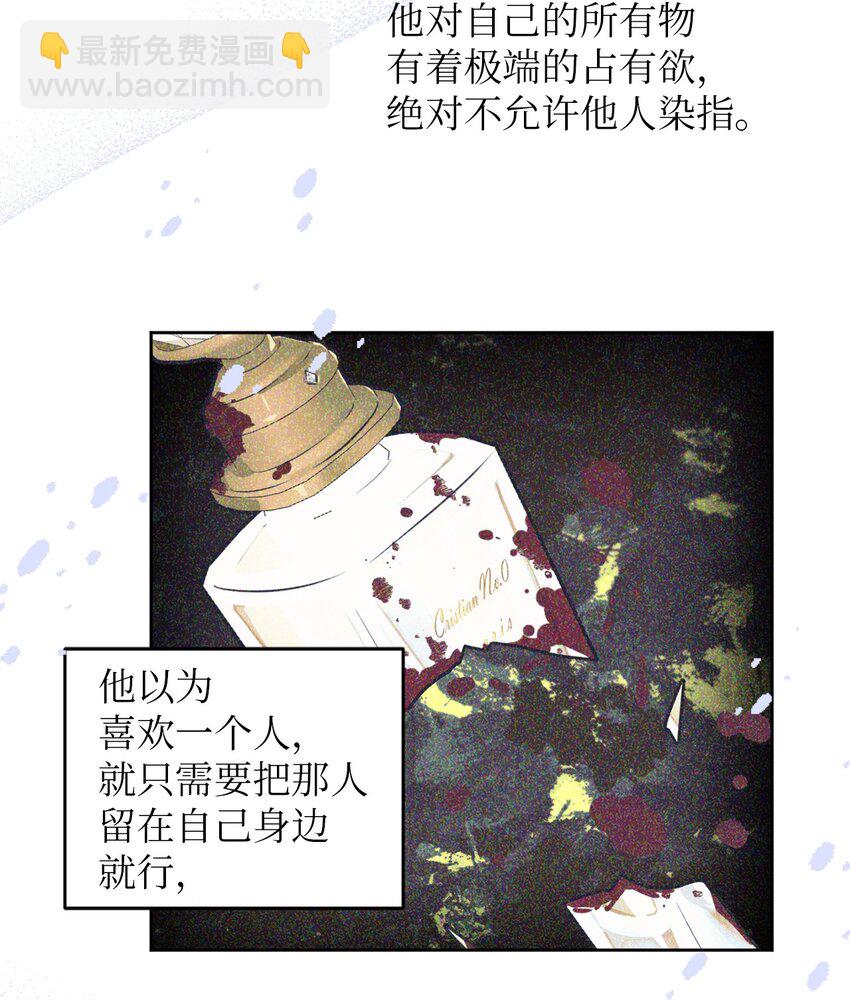 27 终于同居(1/2)-第27话