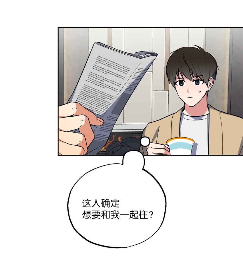 27 终于同居(1/2)-第27话