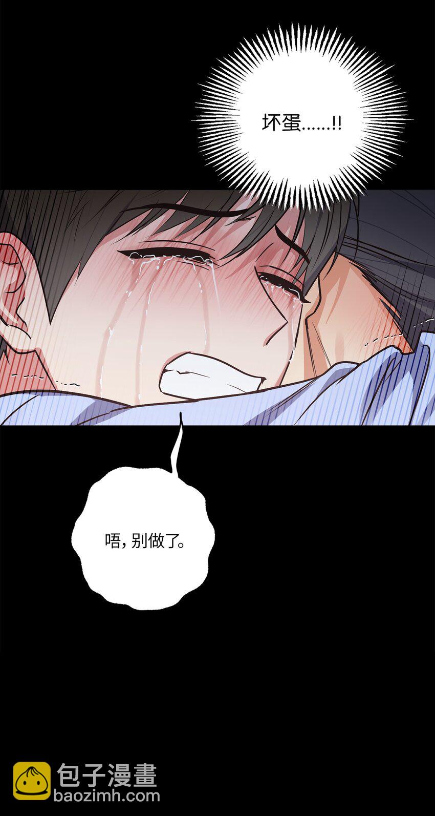 27 终于同居(1/2)-第27话