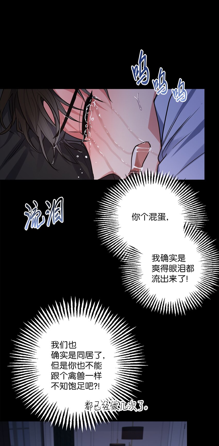 27 终于同居(1/2)-第27话