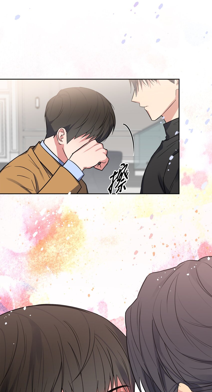 27 终于同居(1/2)-第27话