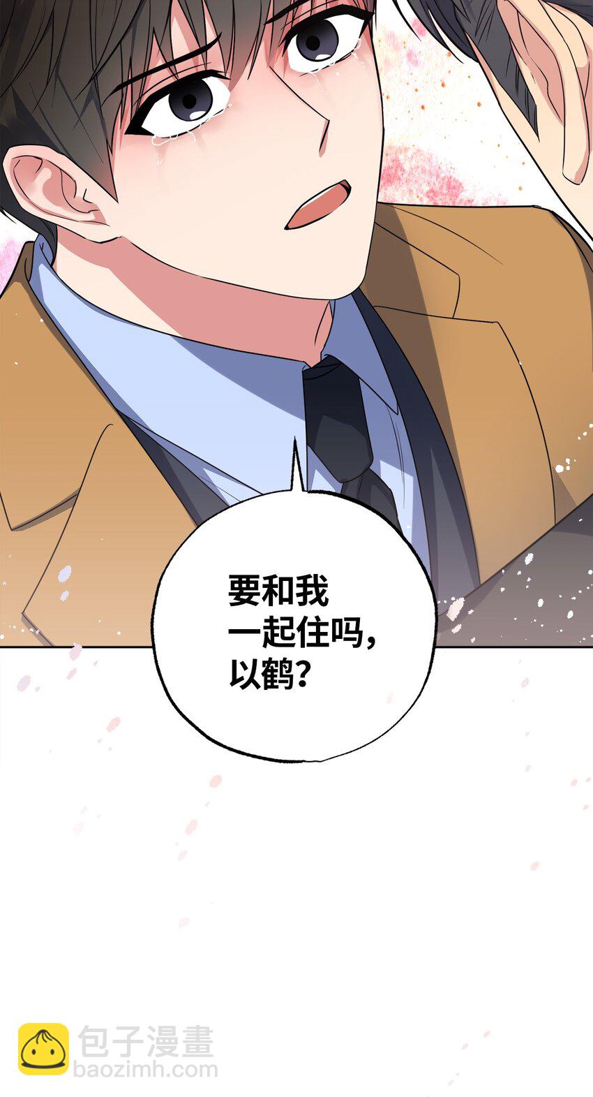 27 终于同居(1/2)-第27话