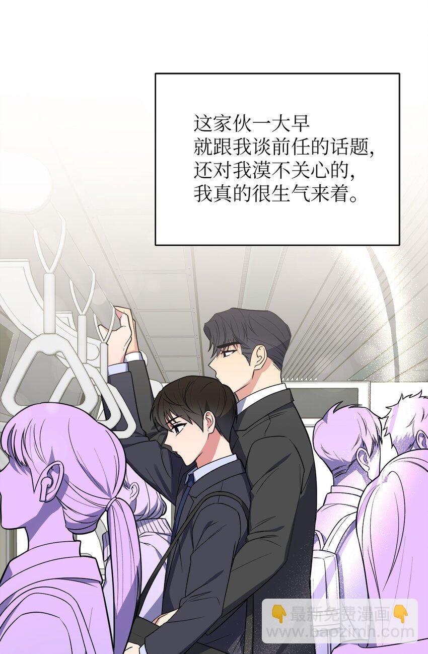 29 恋人猜想(1/2)-第29话