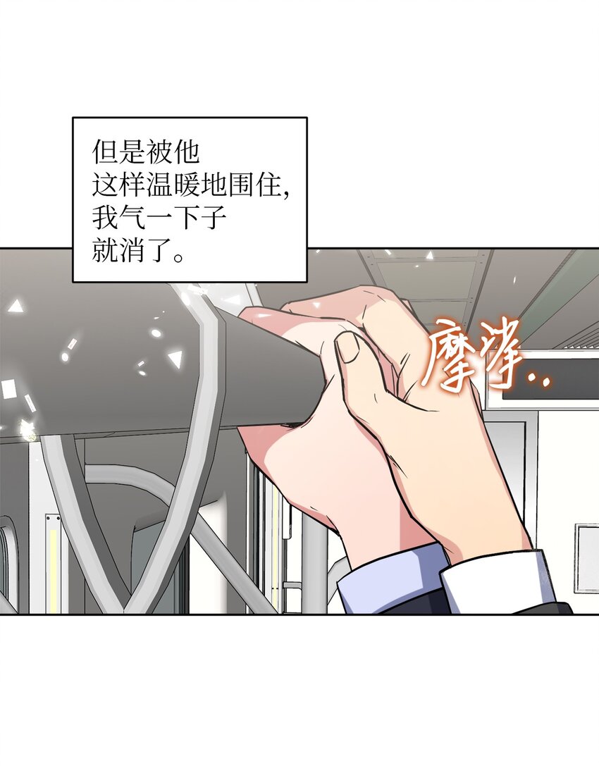 29 恋人猜想(1/2)-第29话