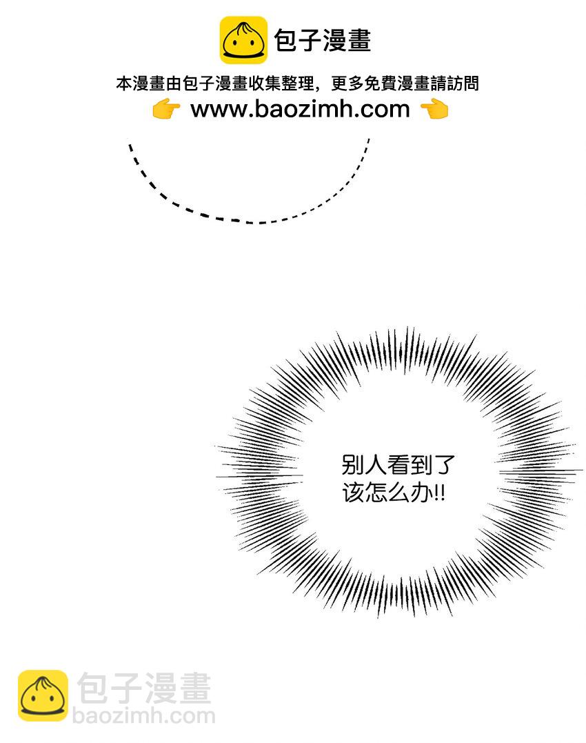 29 恋人猜想(1/2)-第29话