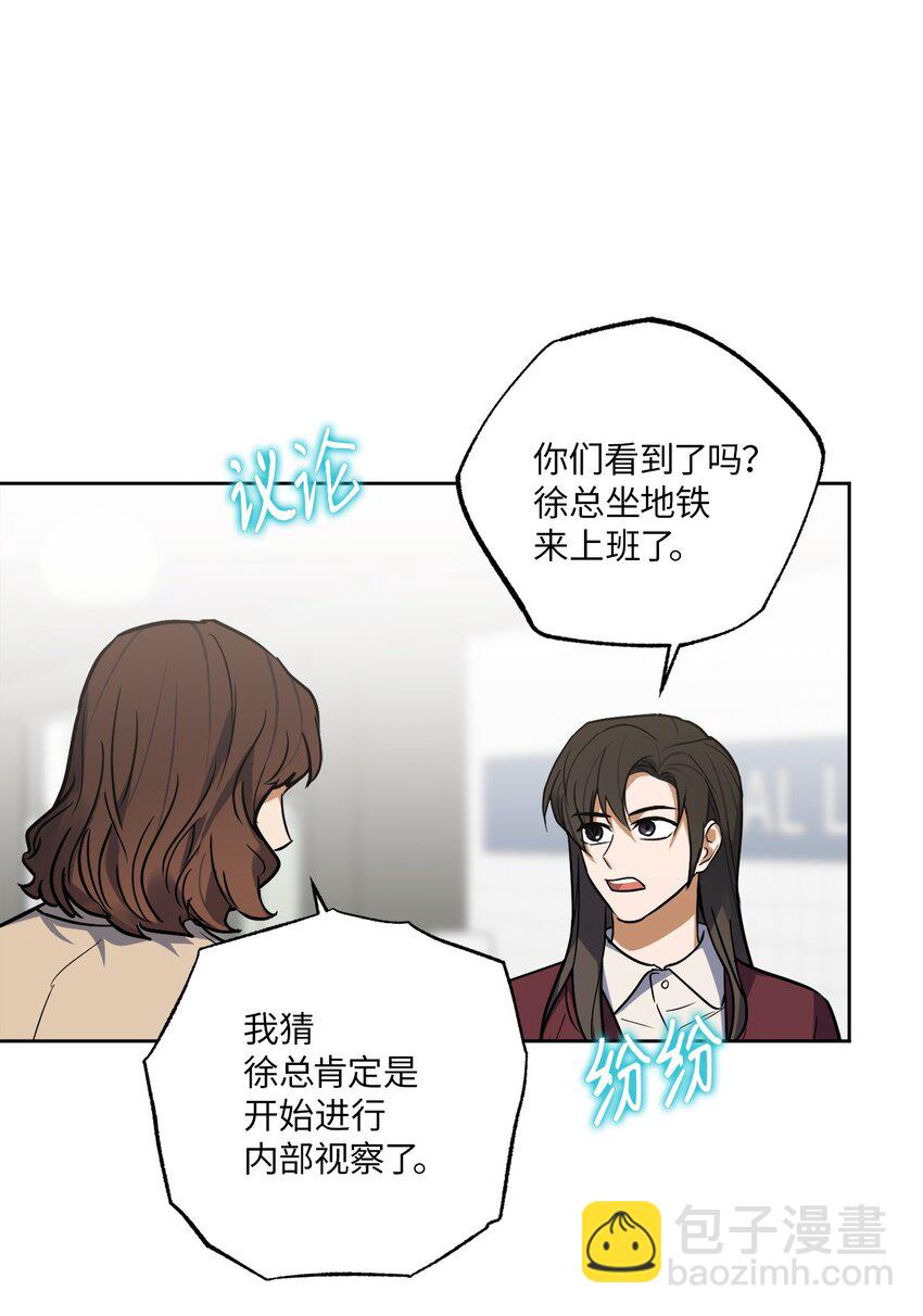 29 恋人猜想(1/2)-第29话