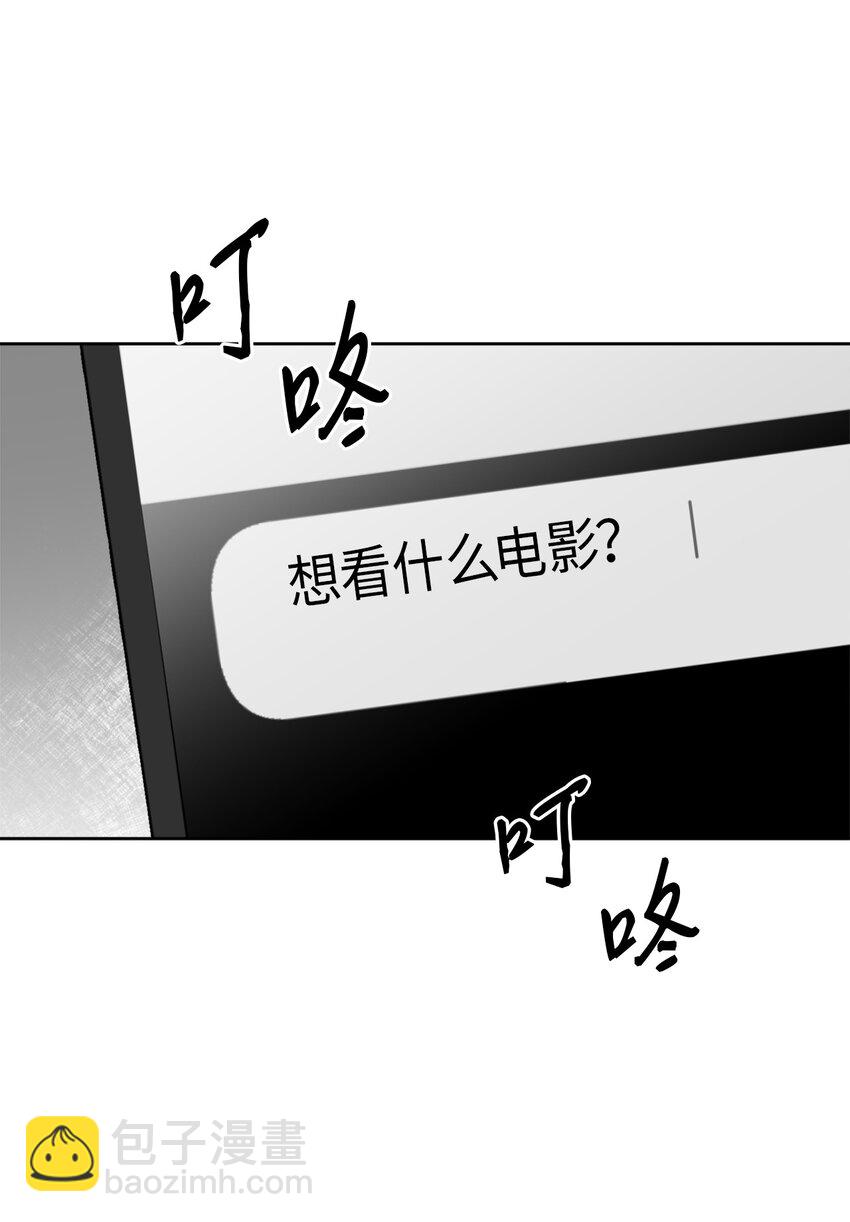 29 恋人猜想(1/2)-第29话