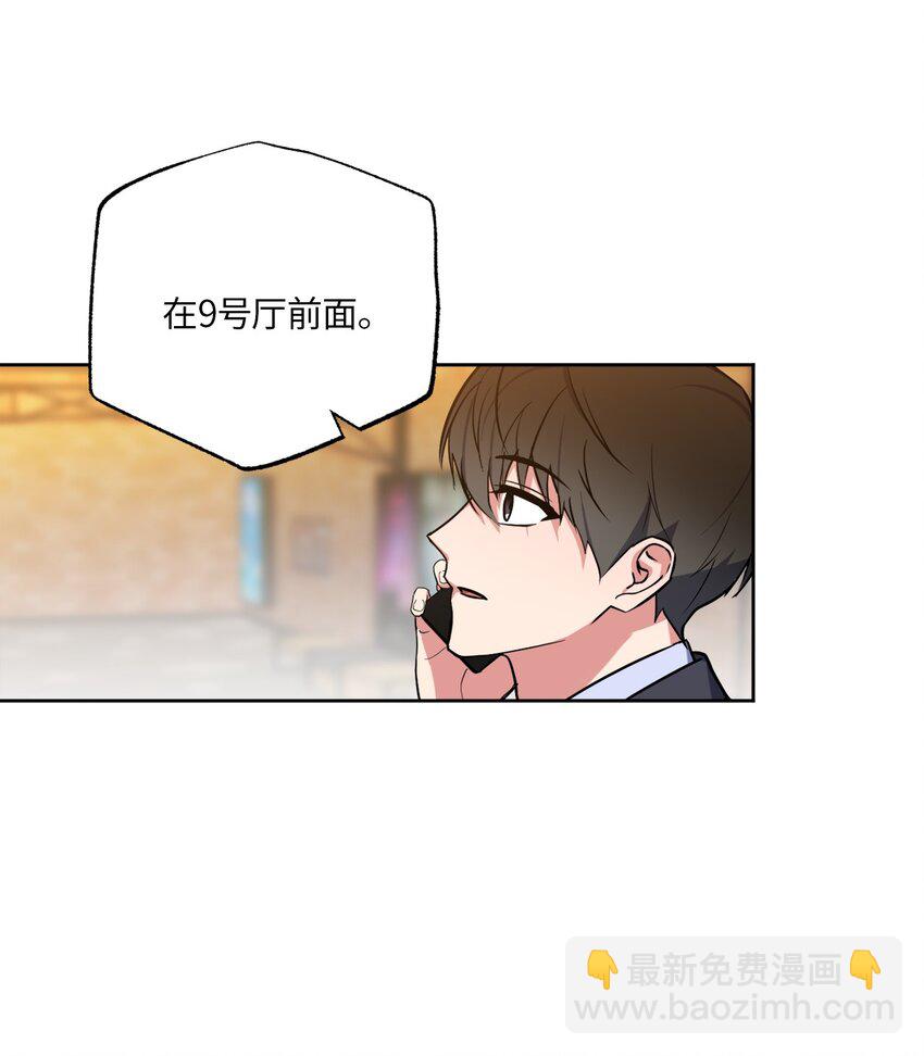 29 恋人猜想(1/2)-第29话