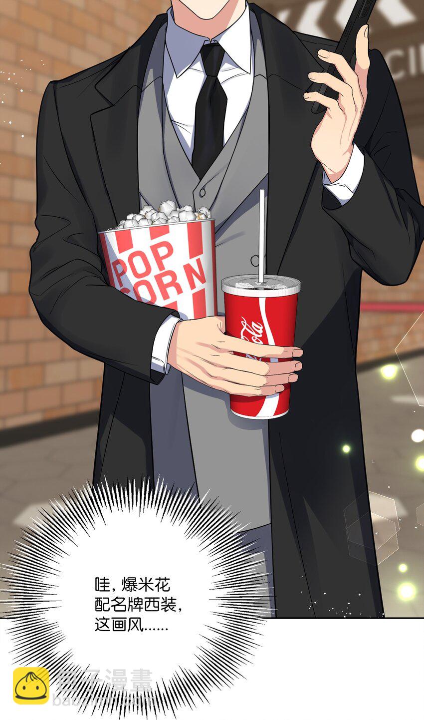 29 恋人猜想(1/2)-第29话