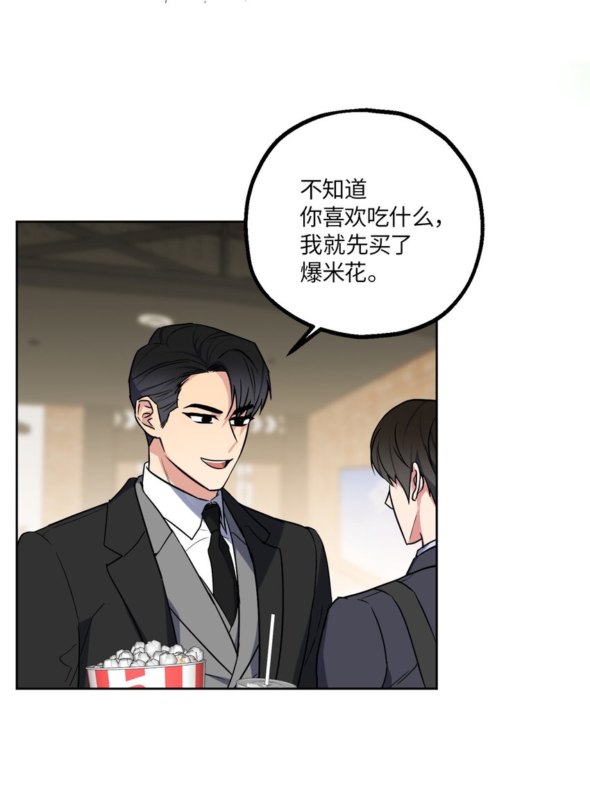 29 恋人猜想(1/2)-第29话