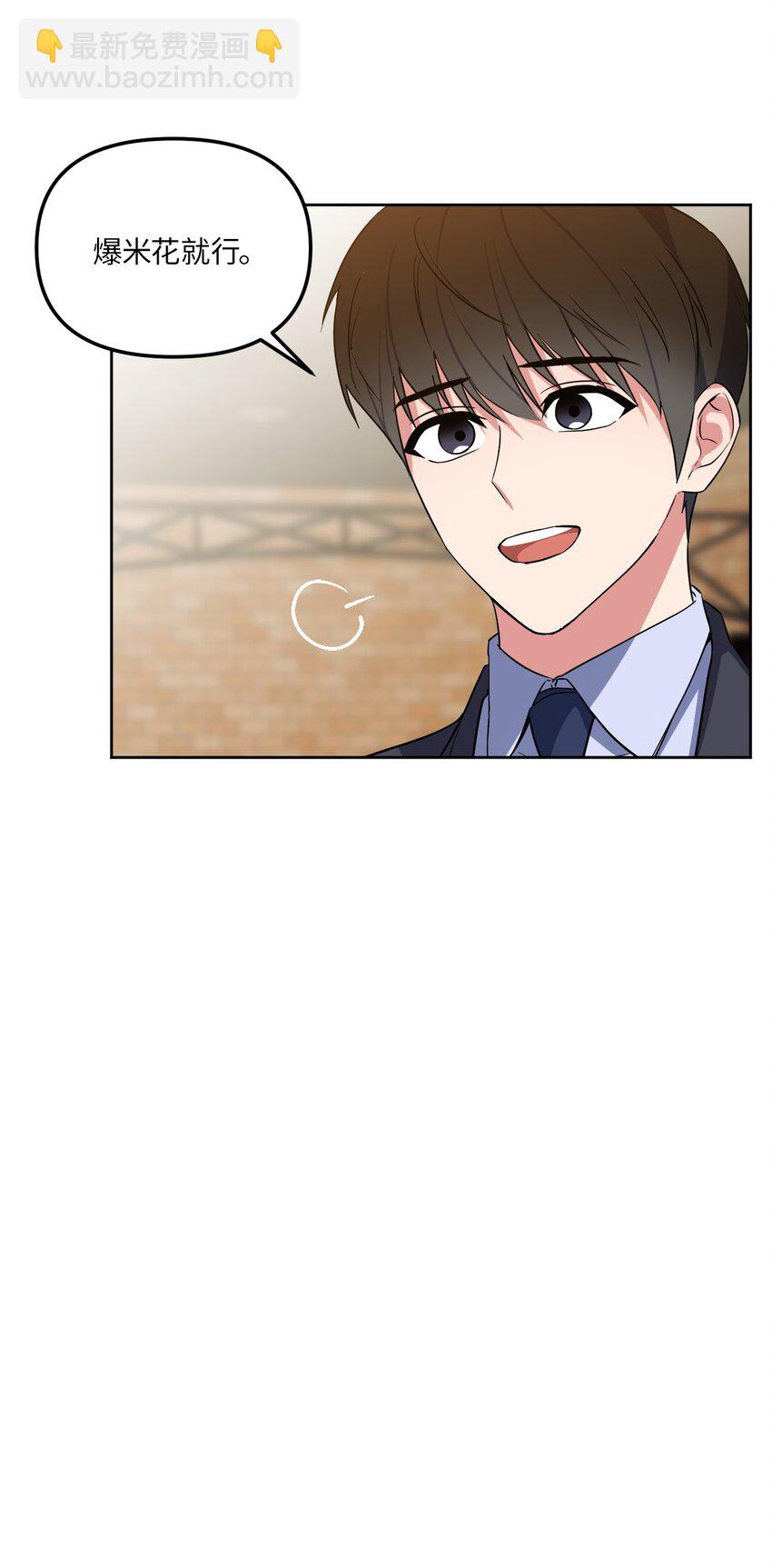 29 恋人猜想(1/2)-第29话