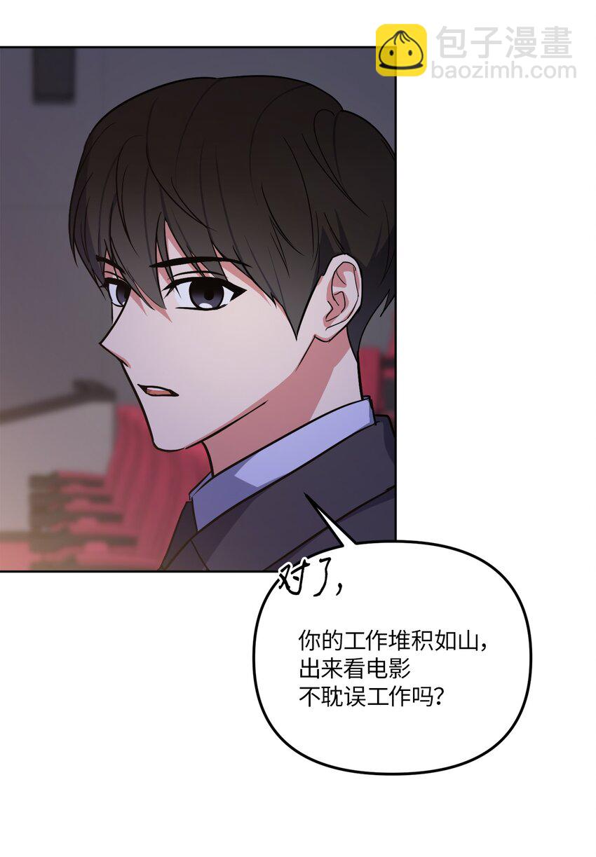 29 恋人猜想(1/2)-第29话