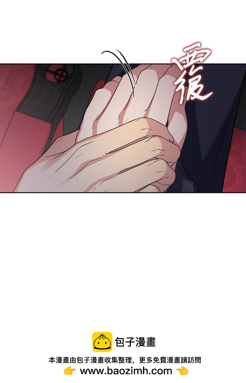 29 恋人猜想(1/2)-第29话