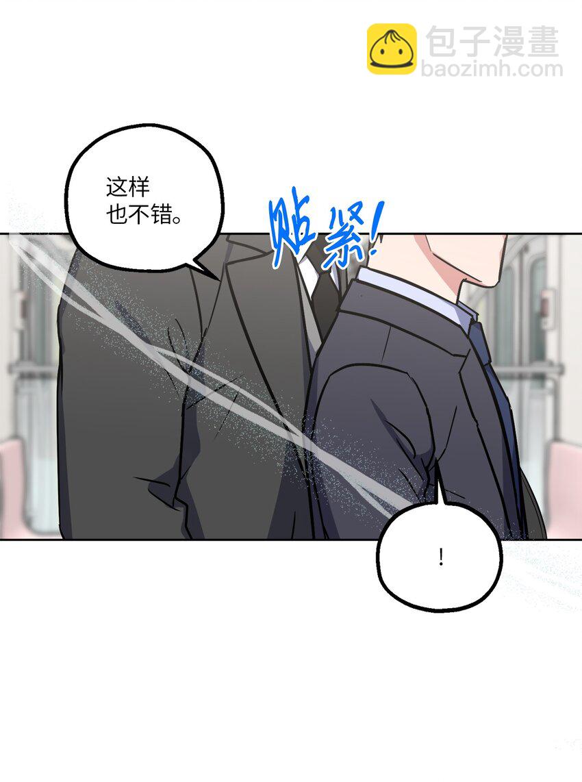 29 恋人猜想(1/2)-第29话