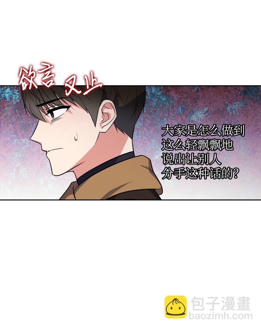 31 与姐姐谈话(1/2)-第31话