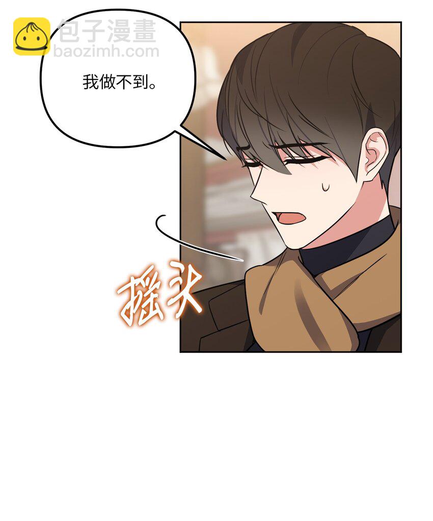 31 与姐姐谈话(1/2)-第31话