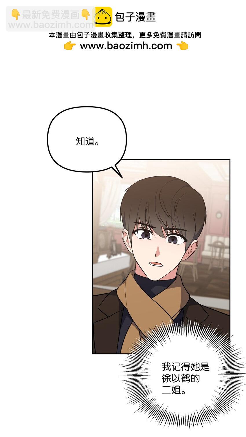 31 与姐姐谈话(1/2)-第31话